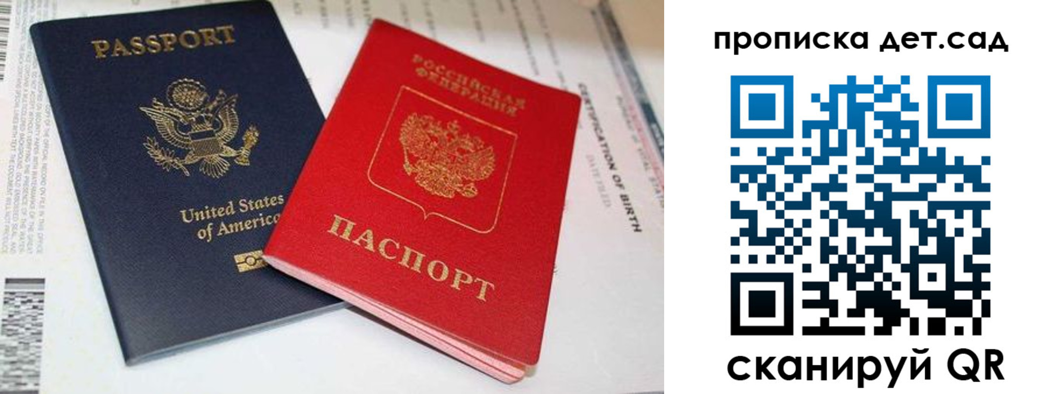 прописка поиск в Щиграх