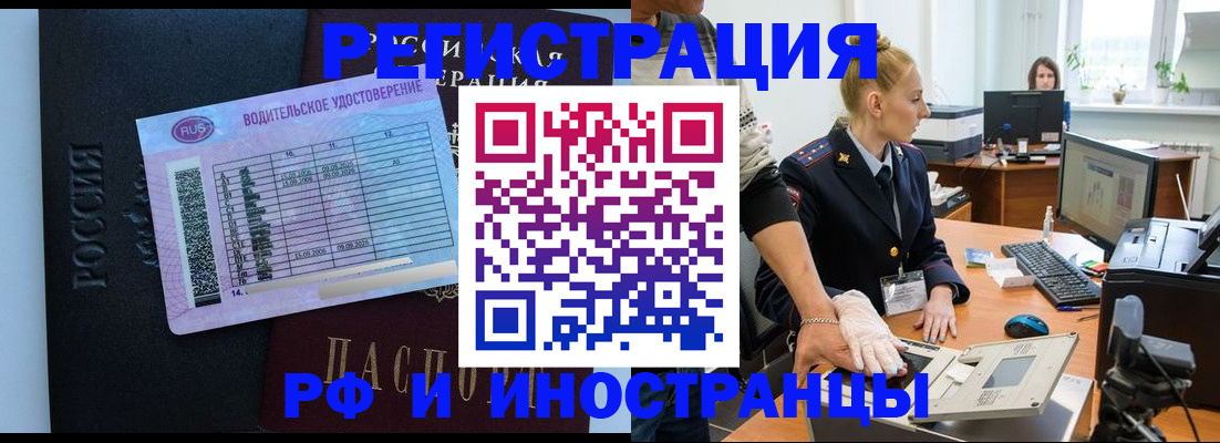 регистрация для дет. сада в Щиграх